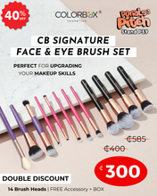 Load image into Gallery viewer, CB Signature Brush Set (Perfect for Learners)