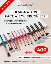 Load image into Gallery viewer, CB Signature Brush Set (Perfect for Learners)
